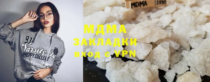 наркотики  Майский  МДМА VHQ 